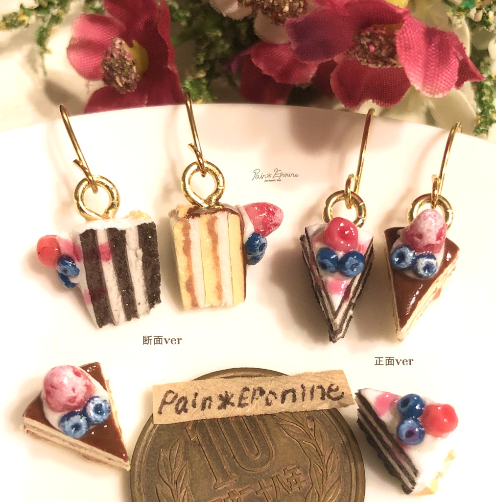 断面を楽しむチョコケーキピアス