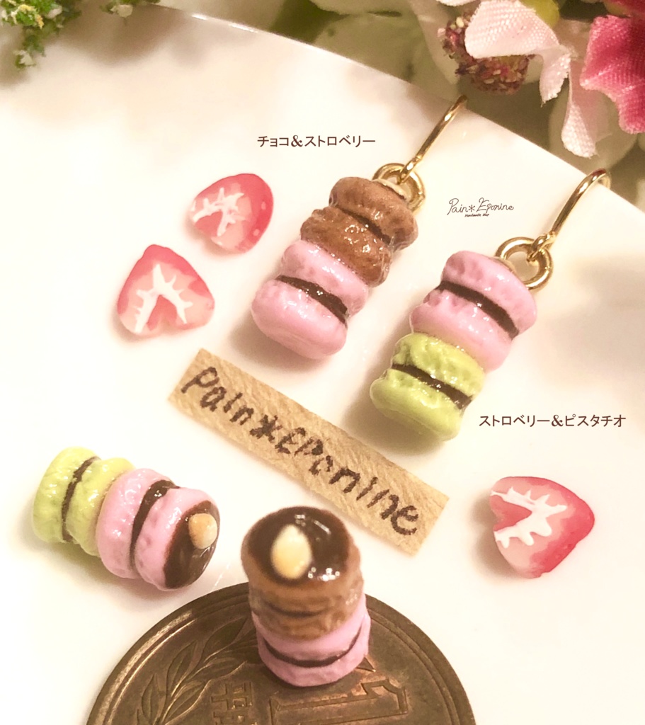 ちっちゃなマカロンタワーイヤリング