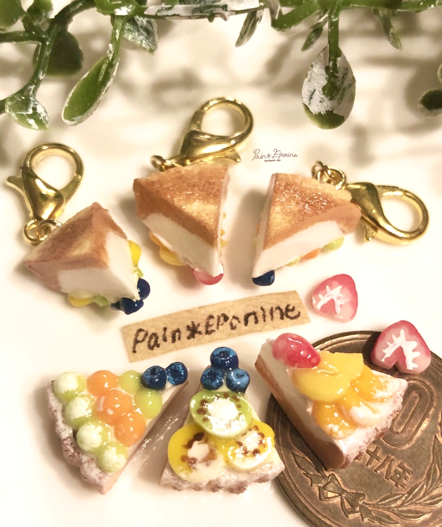 【選べる】カットフルーツタルトBチャーム