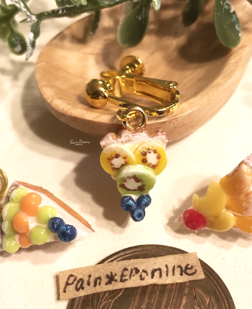 片耳 カットフルーツタルトbイヤリング キウイとブルーベリー Paineponine Booth