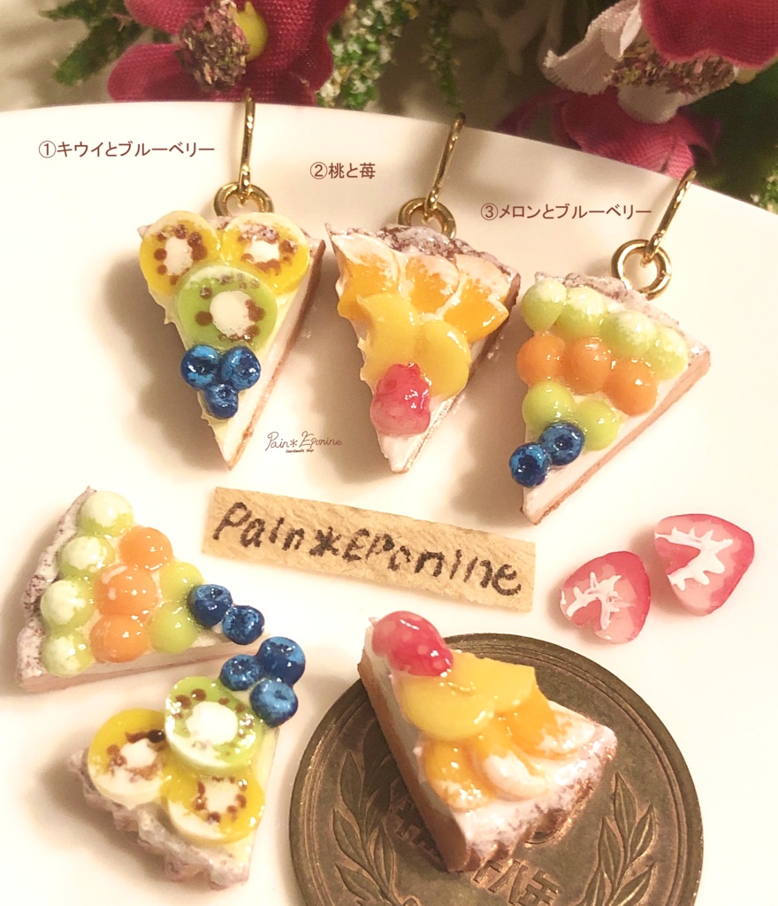 【片耳】カットフルーツタルトBイヤリング:桃と苺