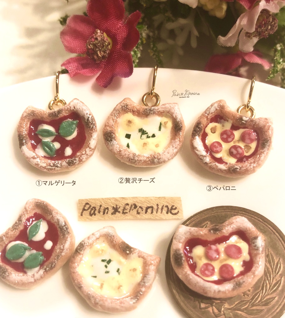 【片耳】にゃんこピザイヤリング:マルゲリータ