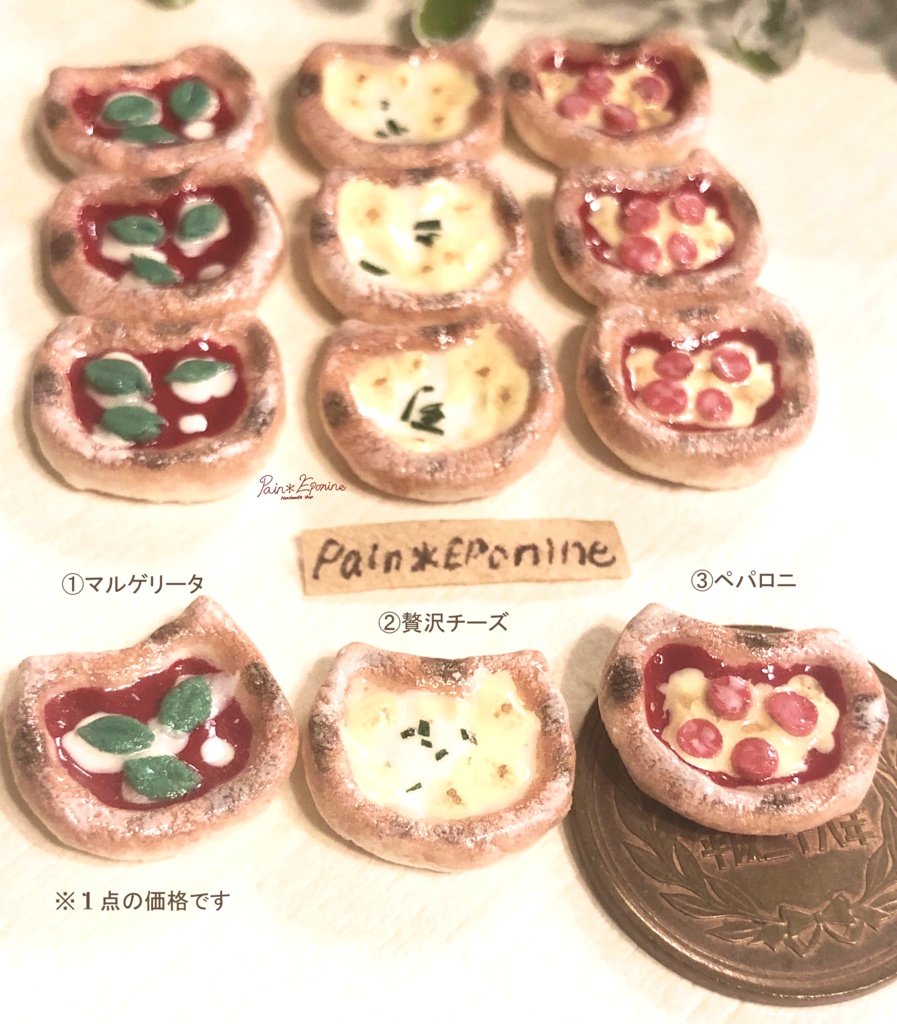 【片耳】にゃんこピザイヤリング:贅沢チーズ