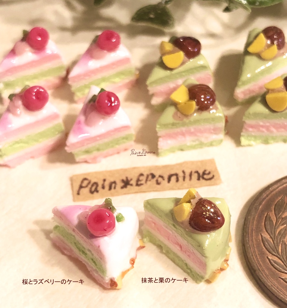 【２個セット】ミニチュア桜と抹茶のケーキ