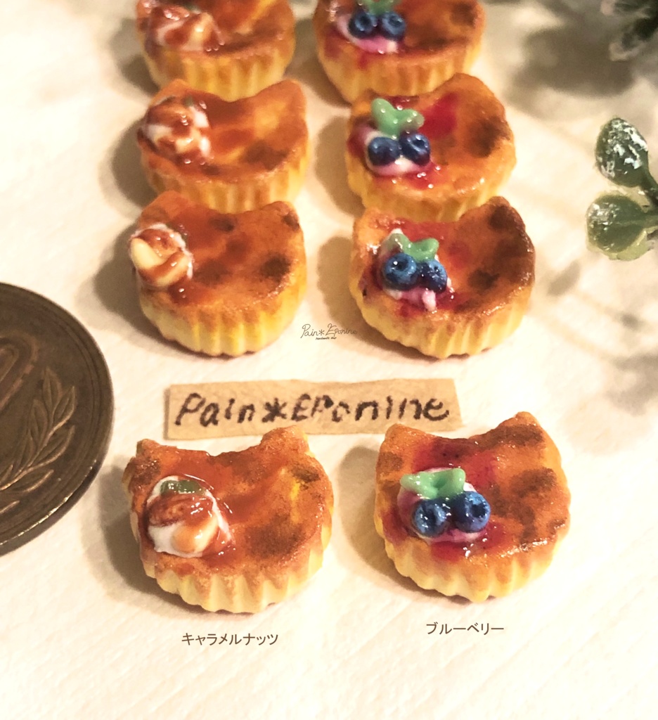 選べる】ミニチュアにゃんこバスクチーズケーキ - paineponine - BOOTH