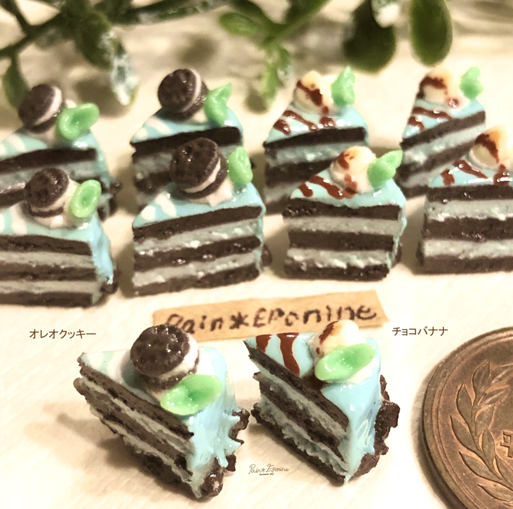 【２個セット】ミニチュア断面を楽しむチョコミントケーキ