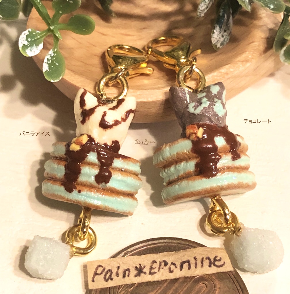 チョコミントパンケーキ(にゃんこアイス)チャーム:バニラ