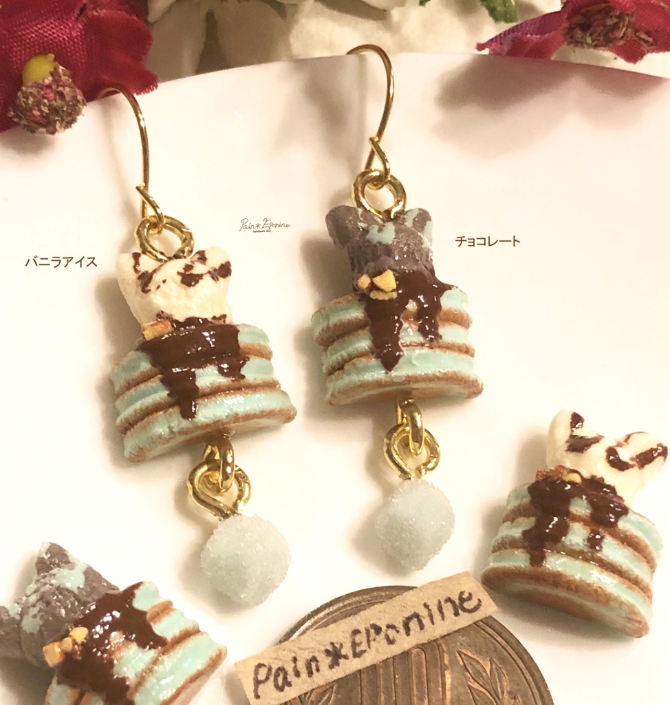 【片耳】チョコミントパンケーキ(にゃんこアイス)ピアス