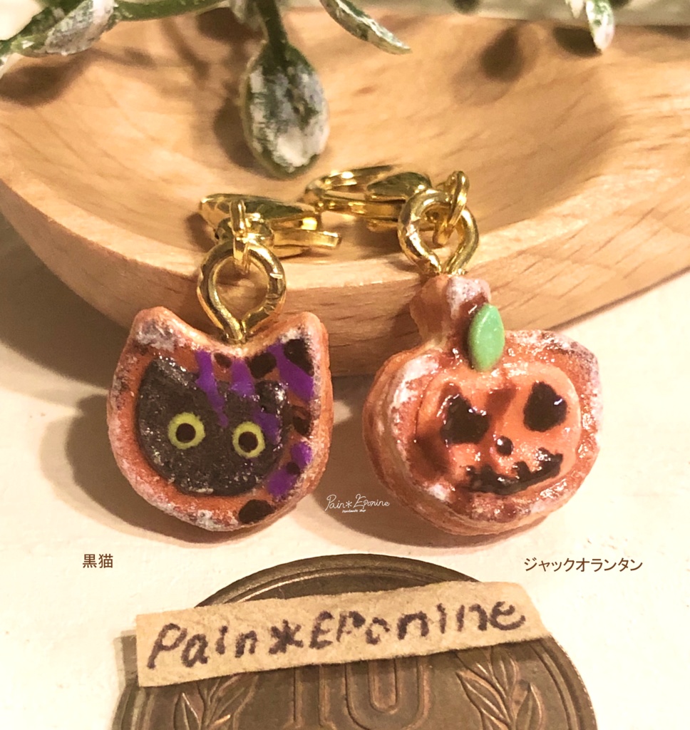 【ジャックオランタン】ハロウィンデニッシュチャーム