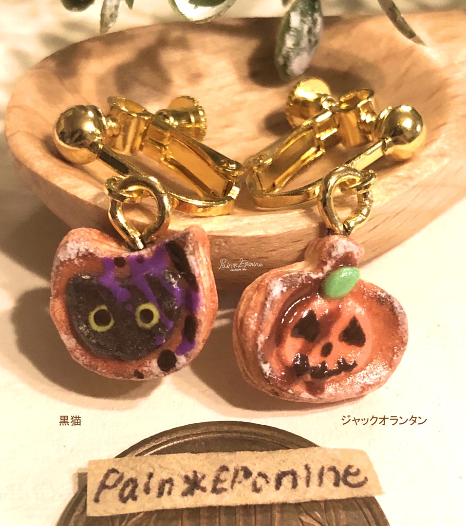 【片耳】ハロウィンデニッシュイヤリング:黒猫