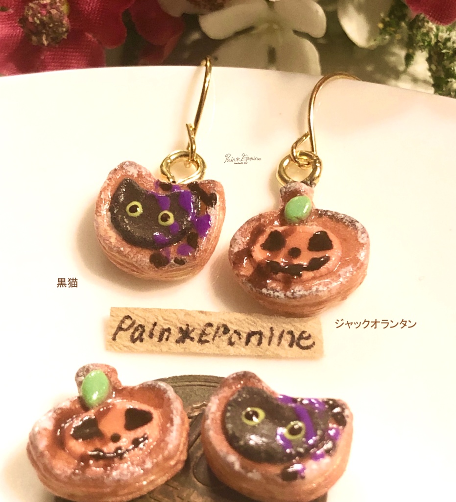 【片耳】ハロウィンデニッシュイヤリング:黒猫