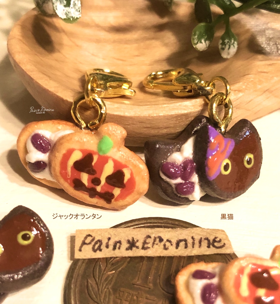 ハロウィンレーズンバターサンドチャーム:ジャックオランタン