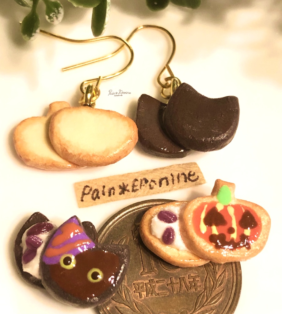 【片耳】ハロウィンレーズンバターサンドピアス