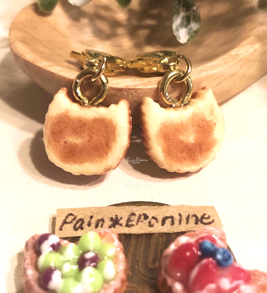 にゃんこフルーツタルトチャーム:マスカット