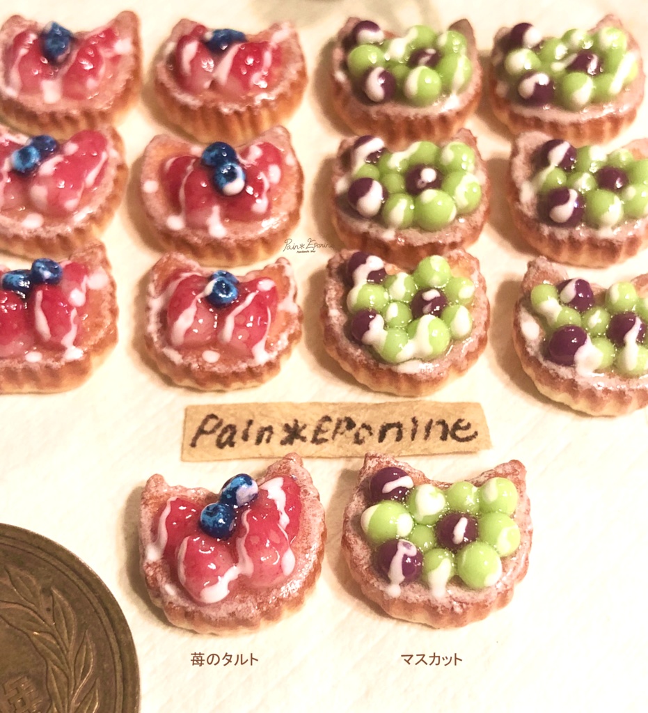 【片耳】にゃんこフルーツタルトピアス