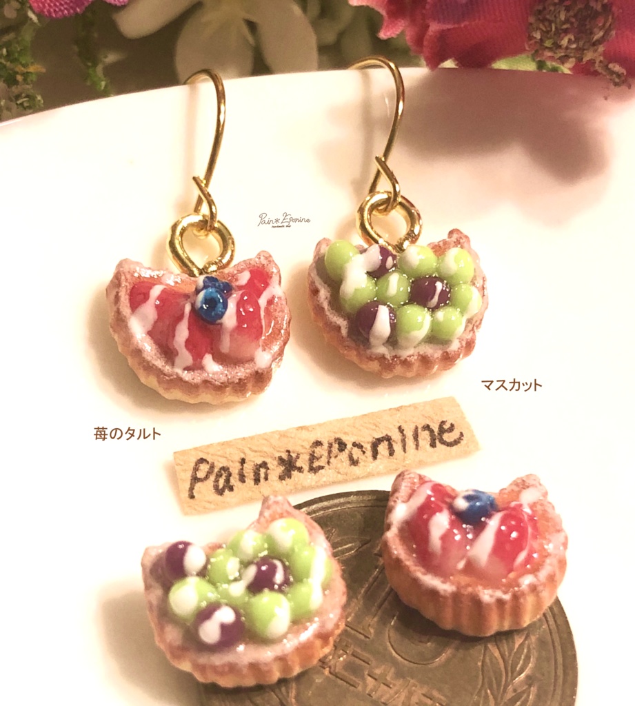 【片耳】にゃんこフルーツタルトイヤリング:苺のタルト