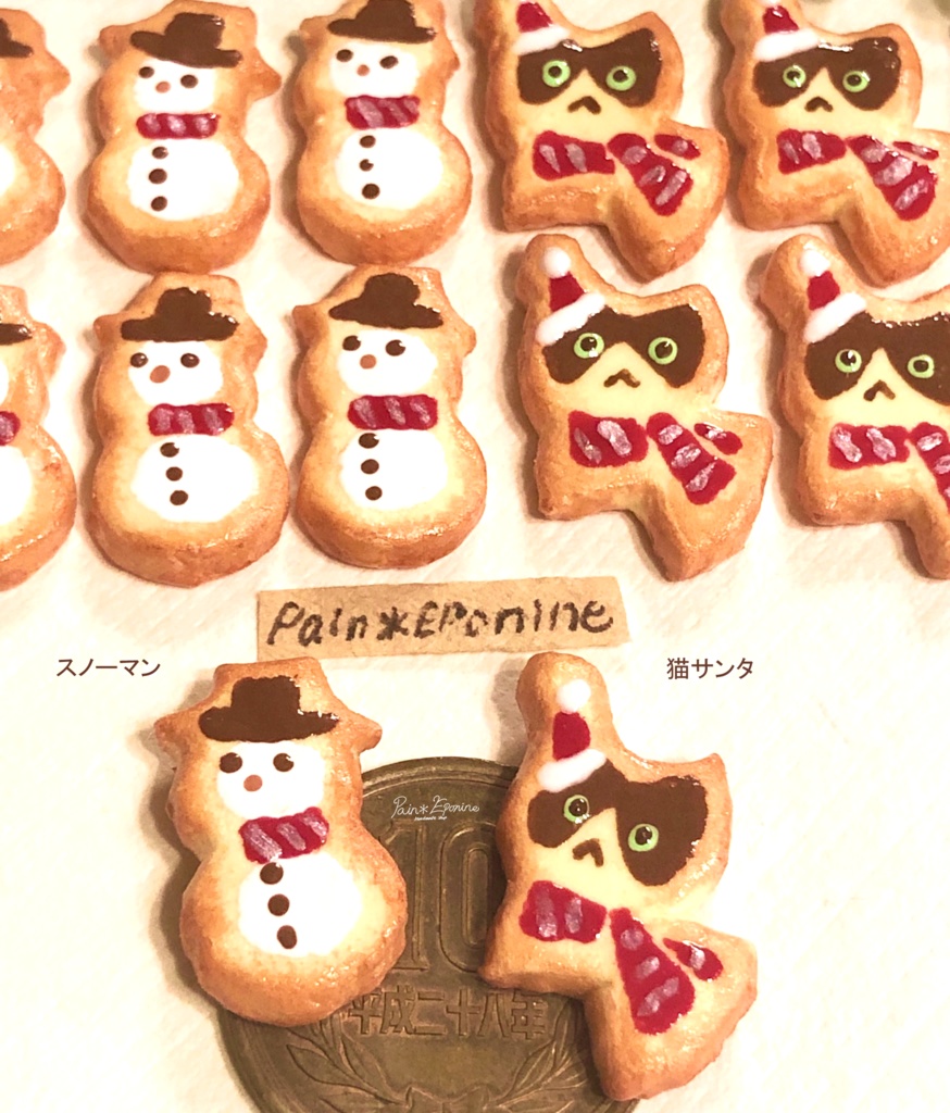 ミニチュア】選べるクリスマスクッキー - paineponine - BOOTH