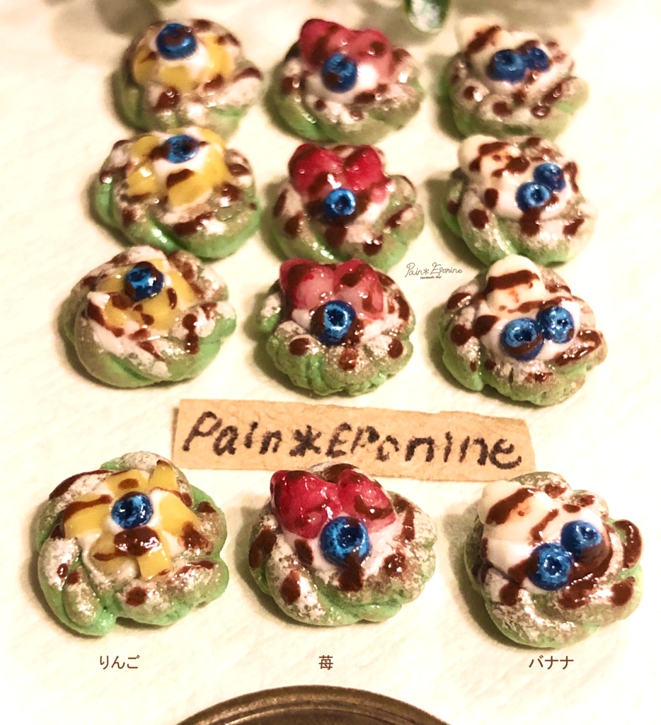 【片耳】抹茶のフルーツねじりパンピアス