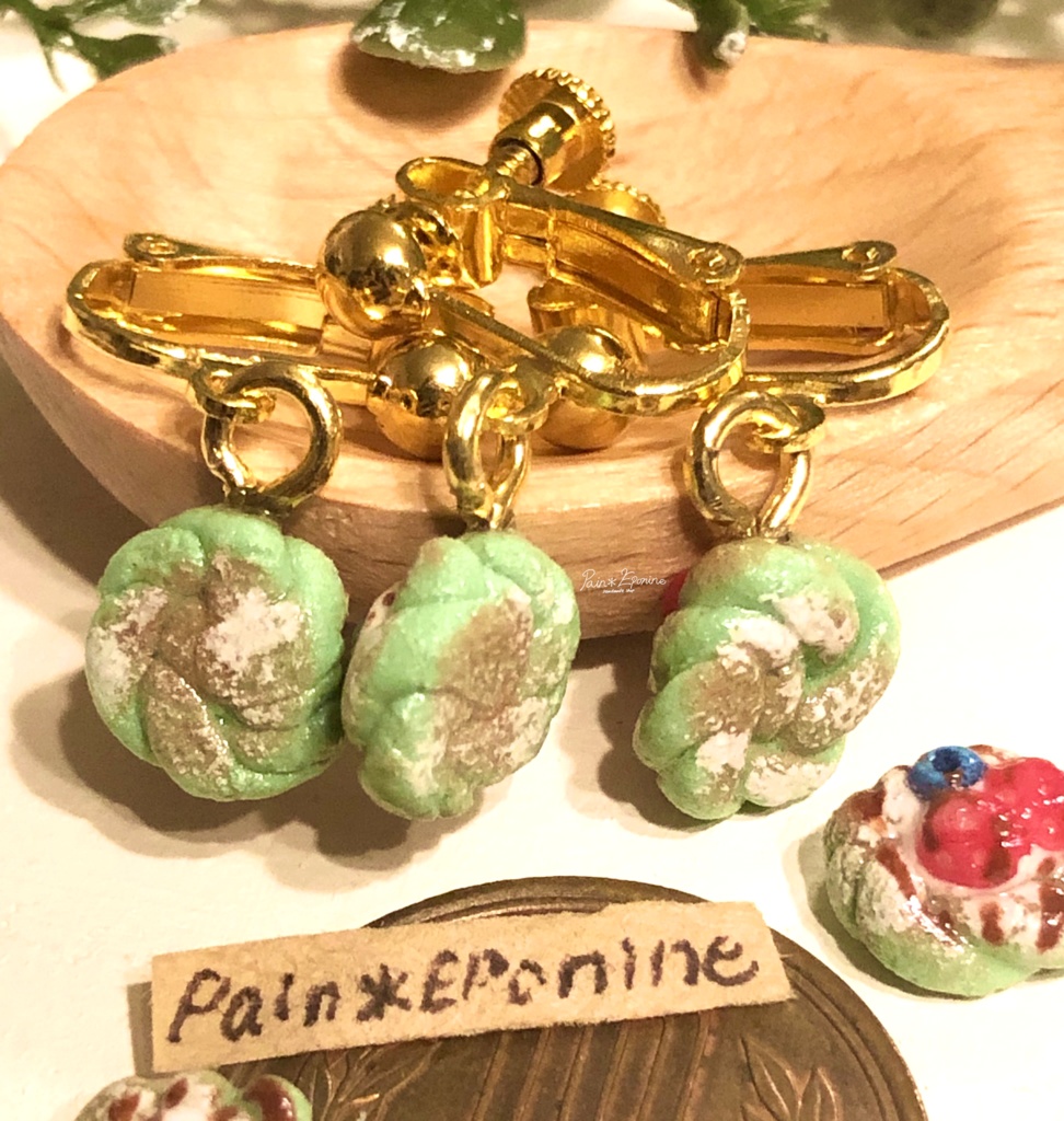 【片耳】抹茶のフルーツねじりパンイヤリング:バナナ