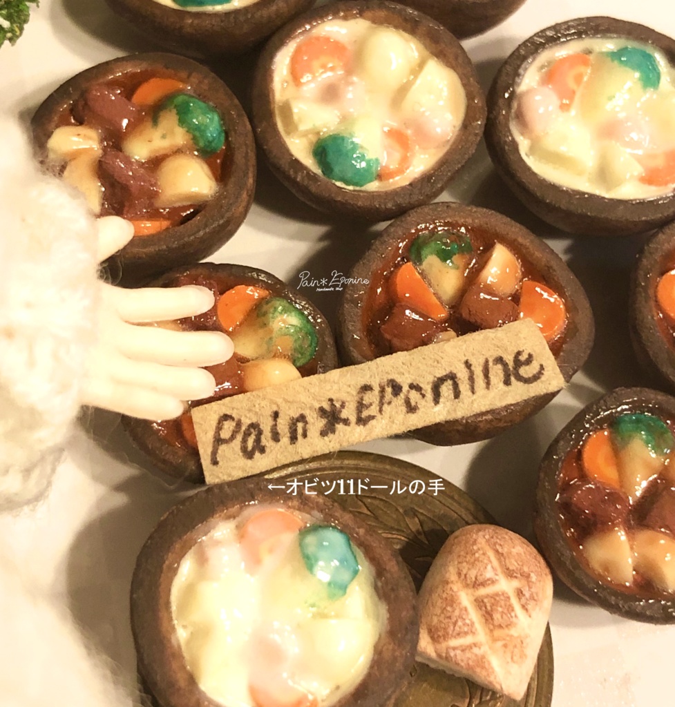 【ミニチュア】クリームシチューセット