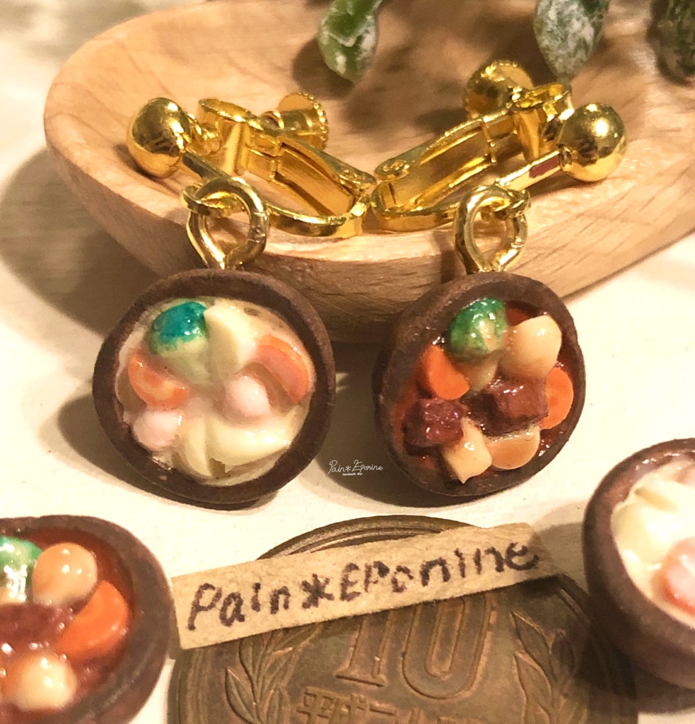 【片耳】クリームシチューイヤリング