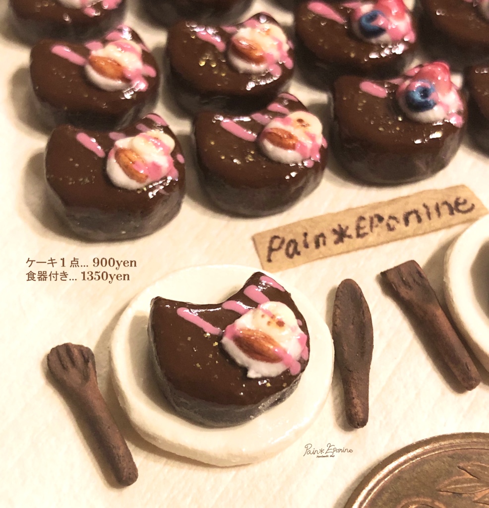 【ミニチュア】にゃんこチョコレートケーキ：バナナ＆アーモンド