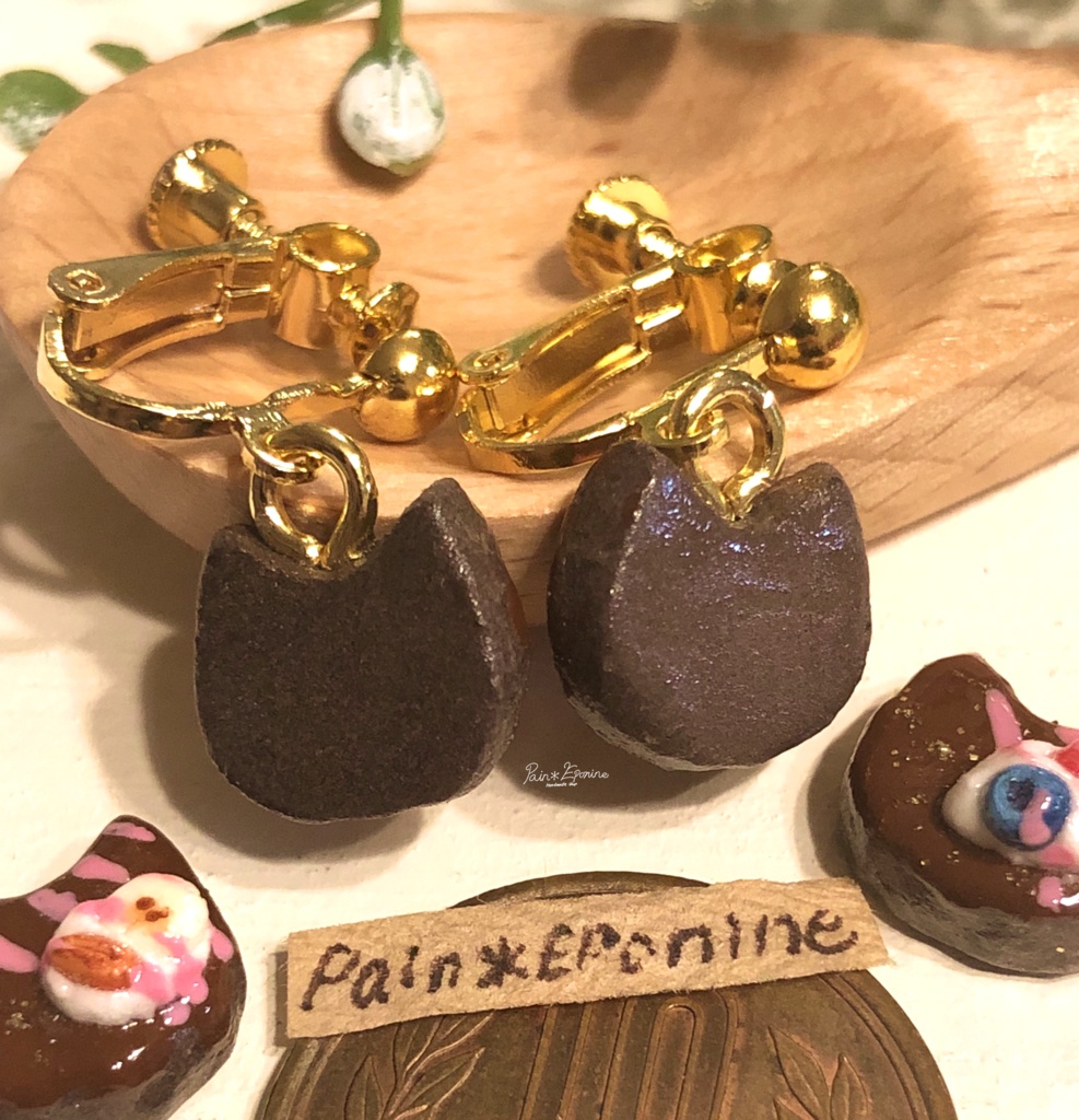 【片耳】にゃんこチョコレートケーキイヤリング