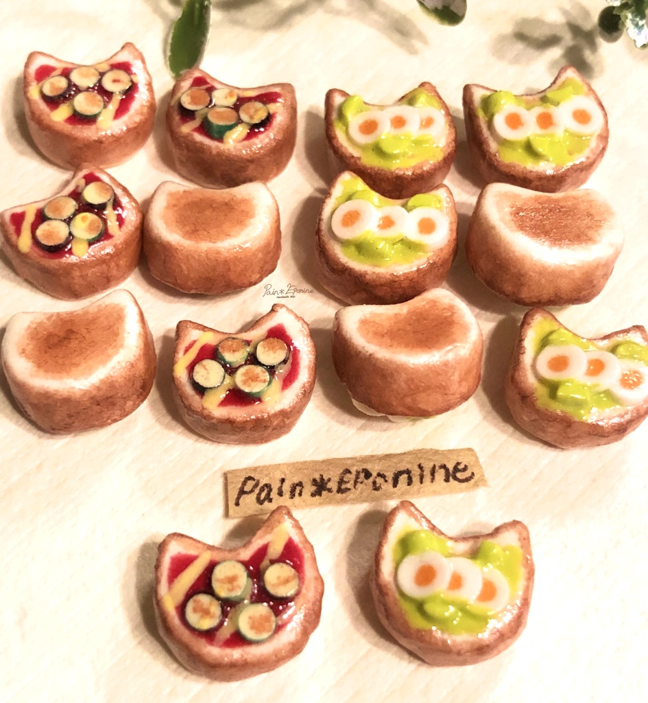 【ミニチュア】にゃんこピザトースト(アボカドたまご)