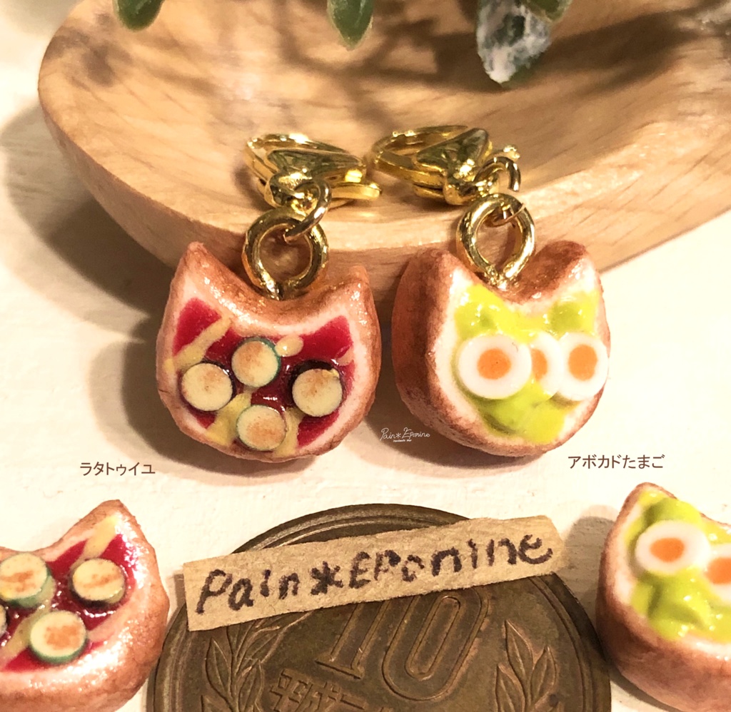 にゃんこピザトーストチャーム:アボカドたまご