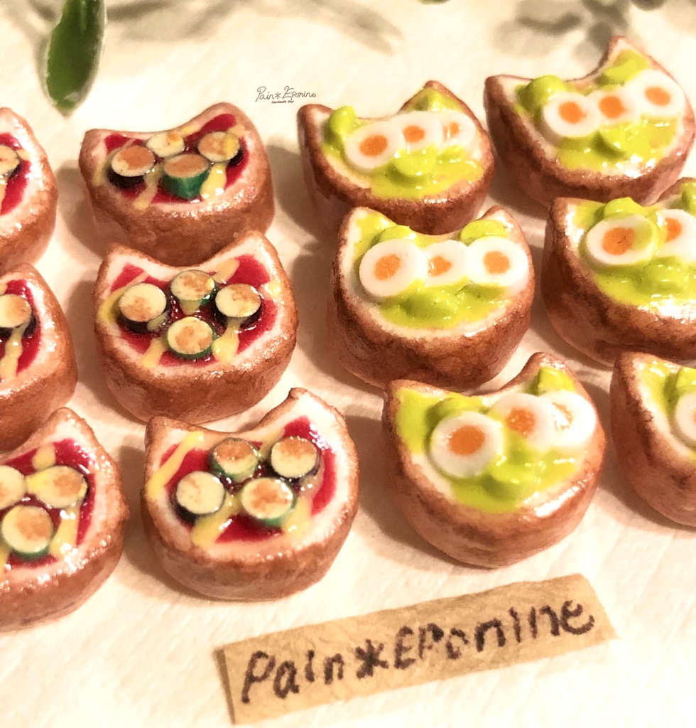 にゃんこピザトーストチャーム:ラタトゥイユ