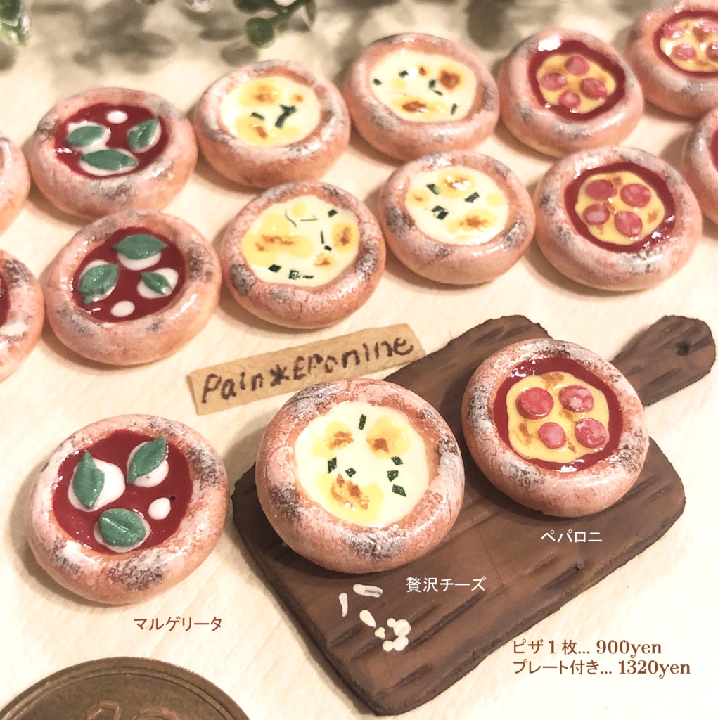 【ミニチュア】ホールピザ:マルゲリータ