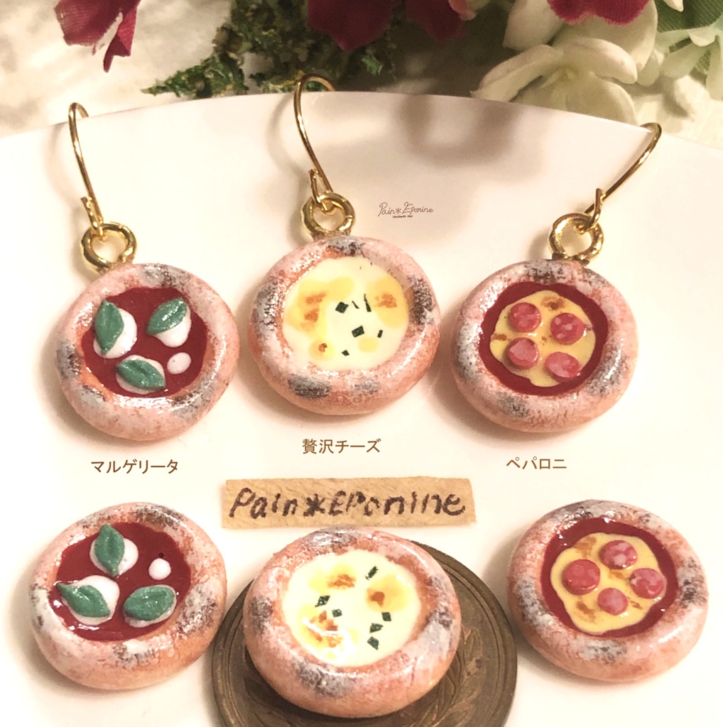 【片耳】ホールピザイヤリング:贅沢チーズ