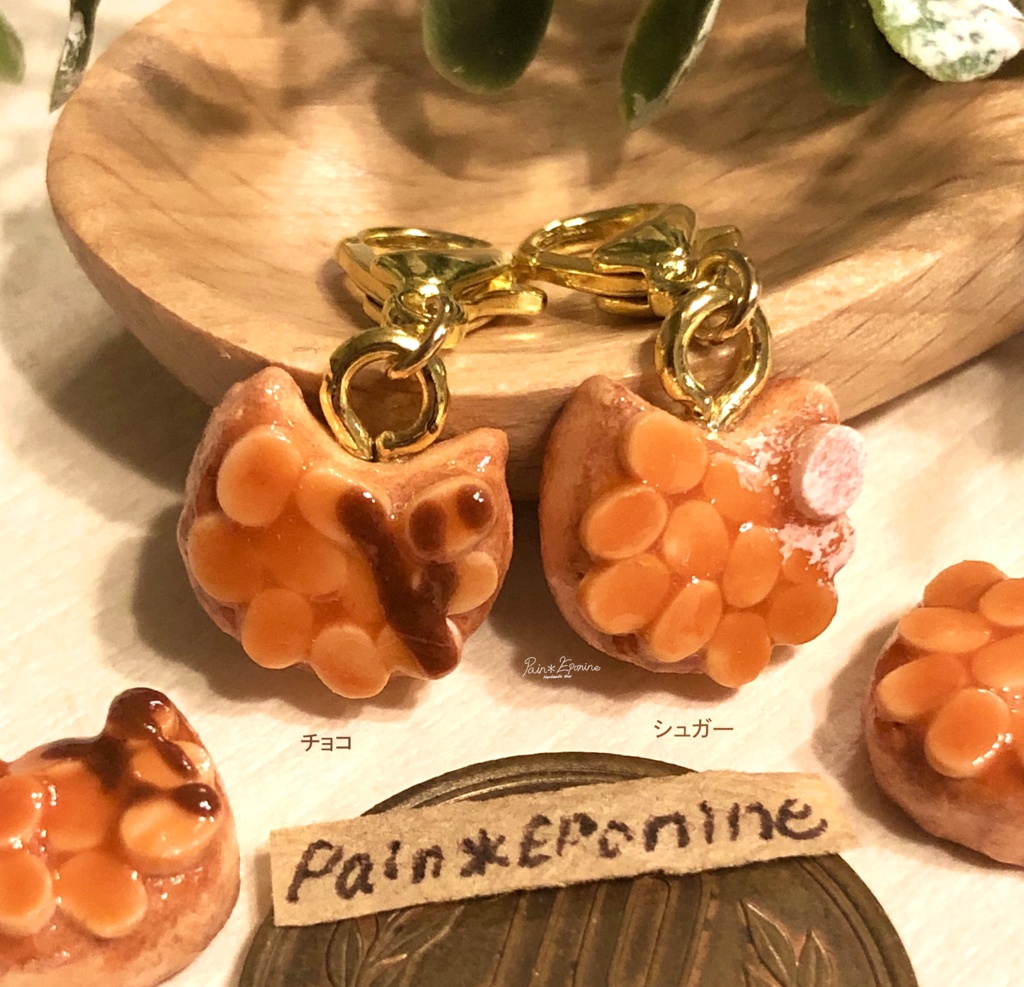 にゃんこフロランタンチャーム:チョコ