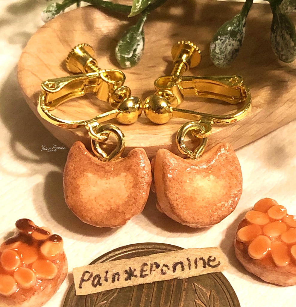 【片耳】にゃんこフロランタンイヤリング:チョコ