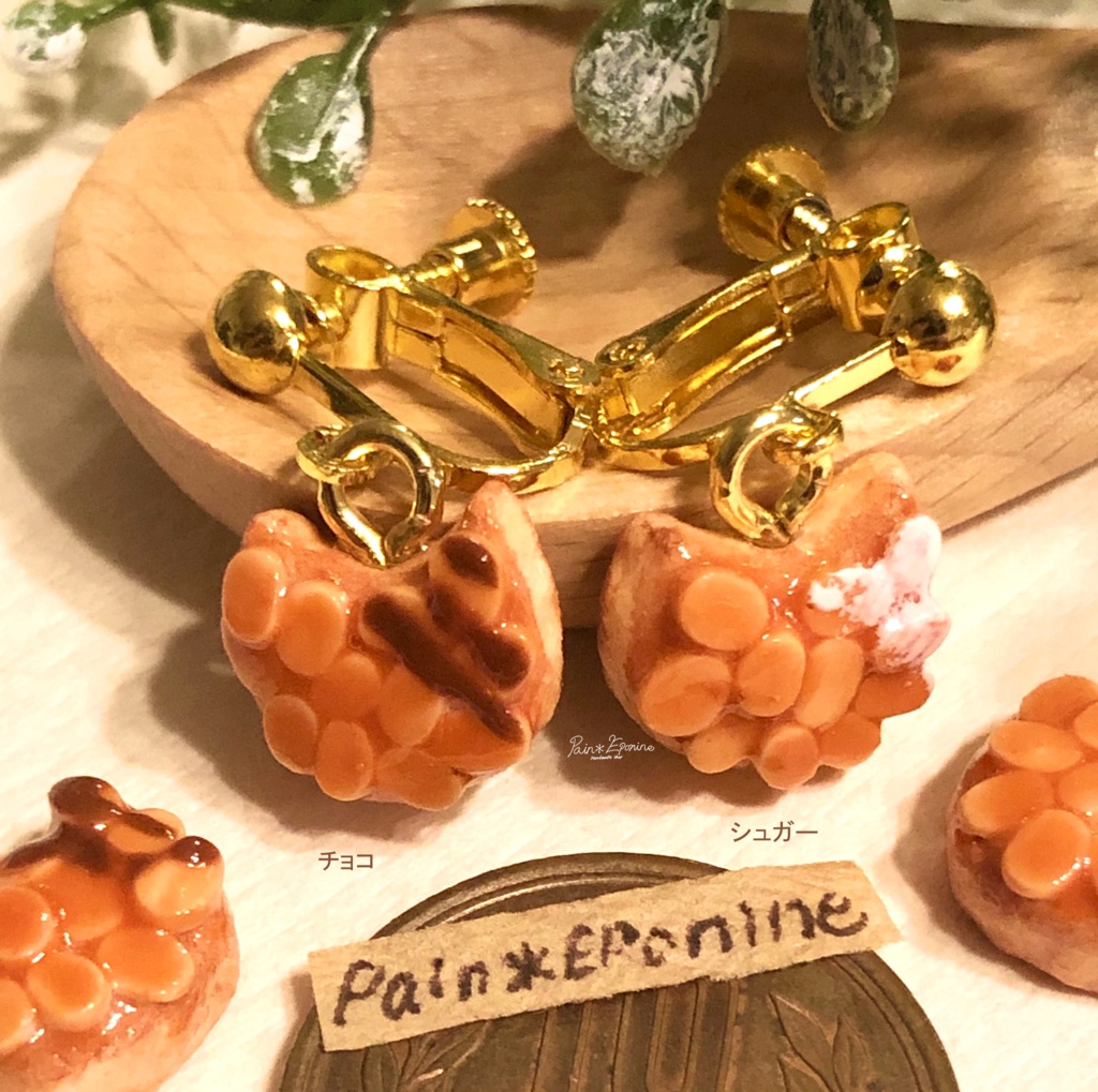 【片耳】にゃんこフロランタンイヤリング:シュガー