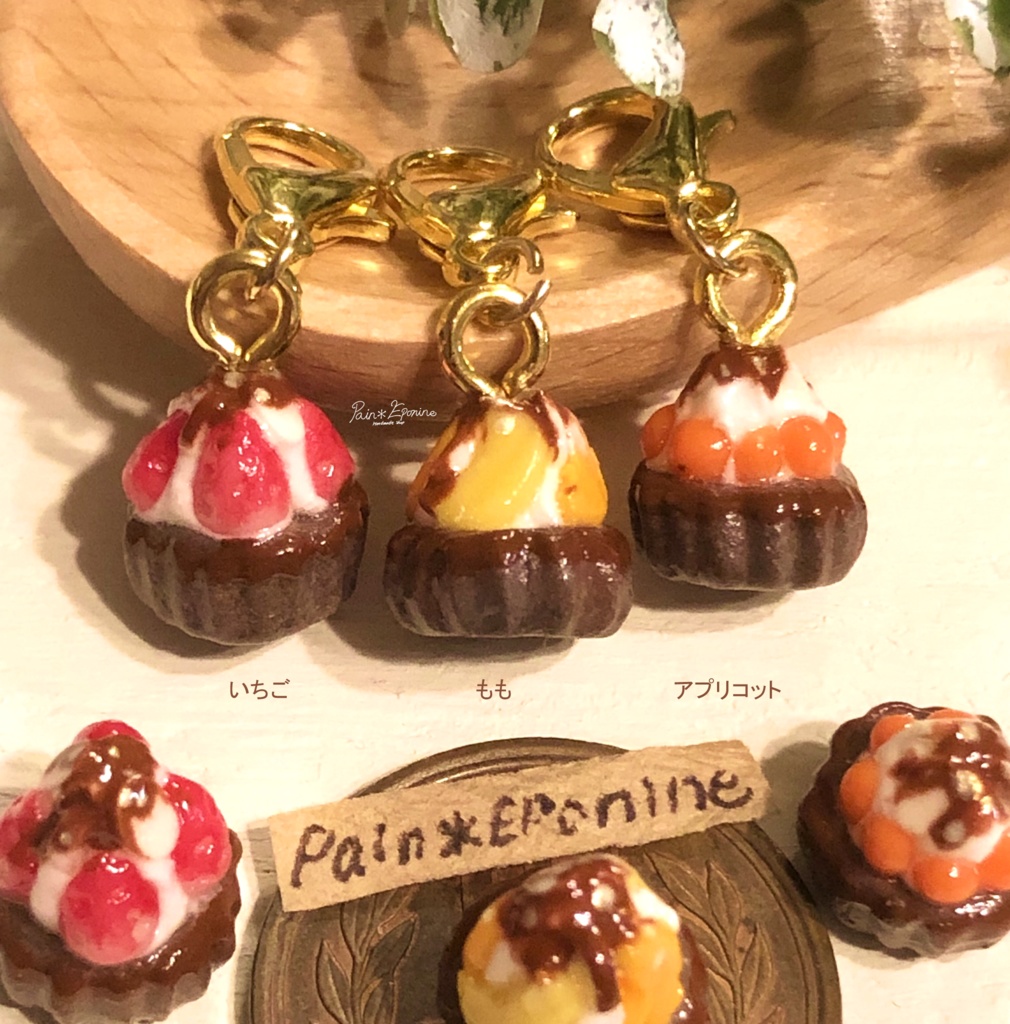 ミニフルーツタルト(チョコ)チャーム:もも
