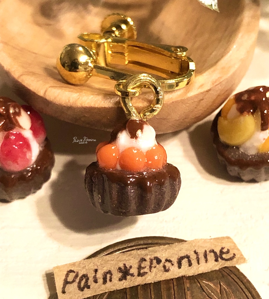 【片耳】ミニフルーツタルト(チョコ)イヤリング:アプリコット