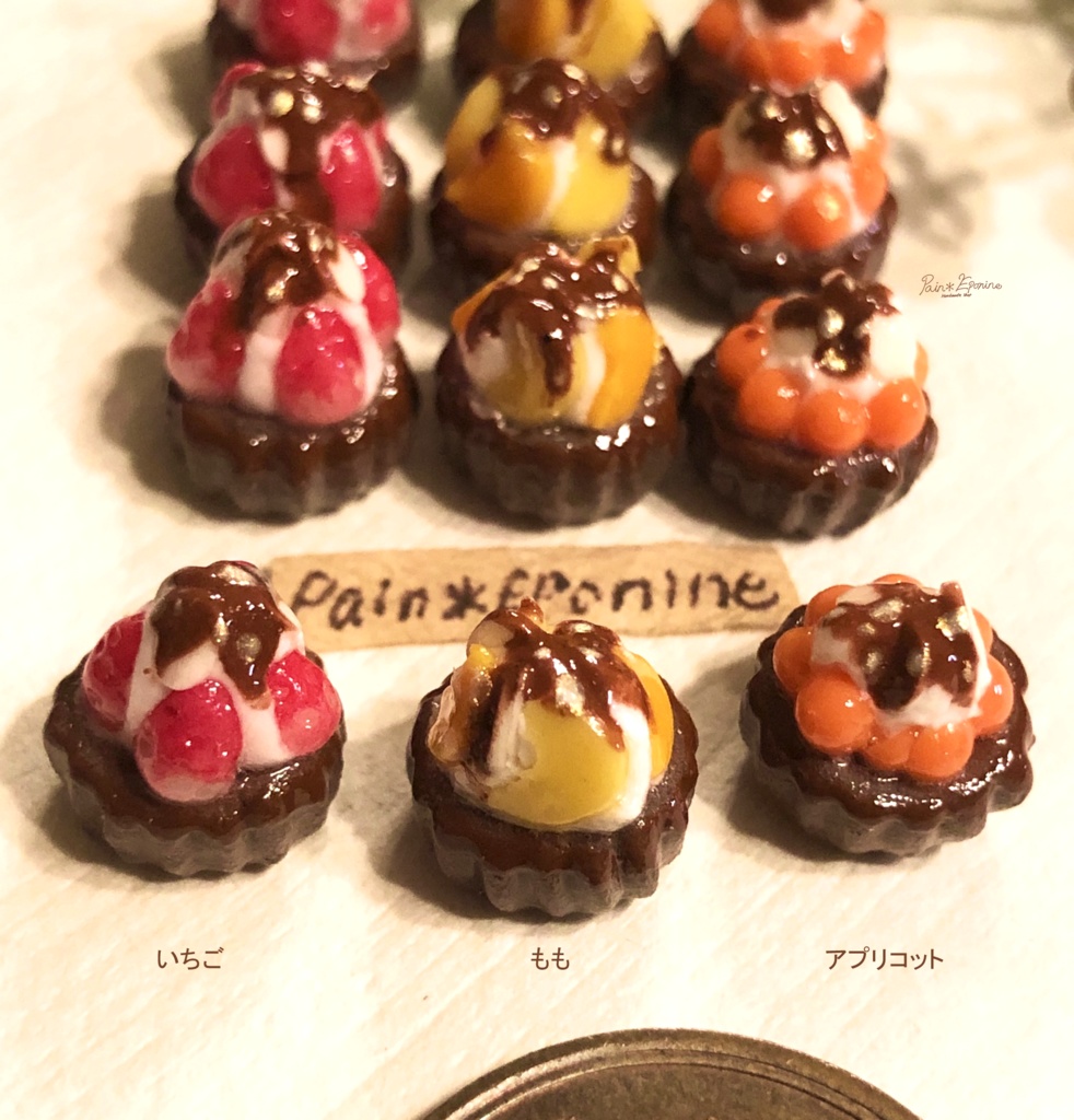 【片耳】ミニフルーツタルト(チョコ)イヤリング:いちご