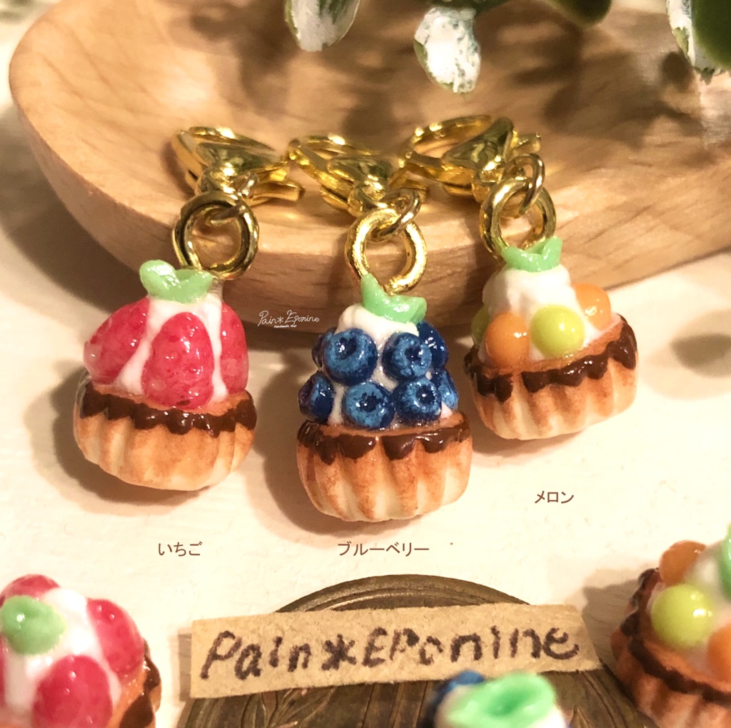 ミニフルーツタルト(プレーン)チャーム:いちご