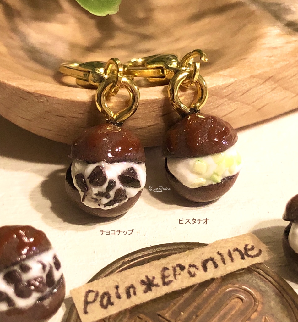 マリトッツォ(チョコ)チャーム:ピスタチオ