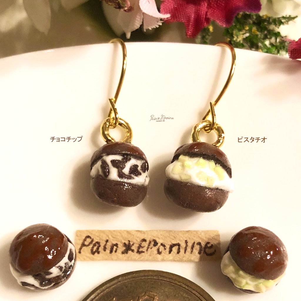 【片耳】マリトッツォ(チョコ)ピアス