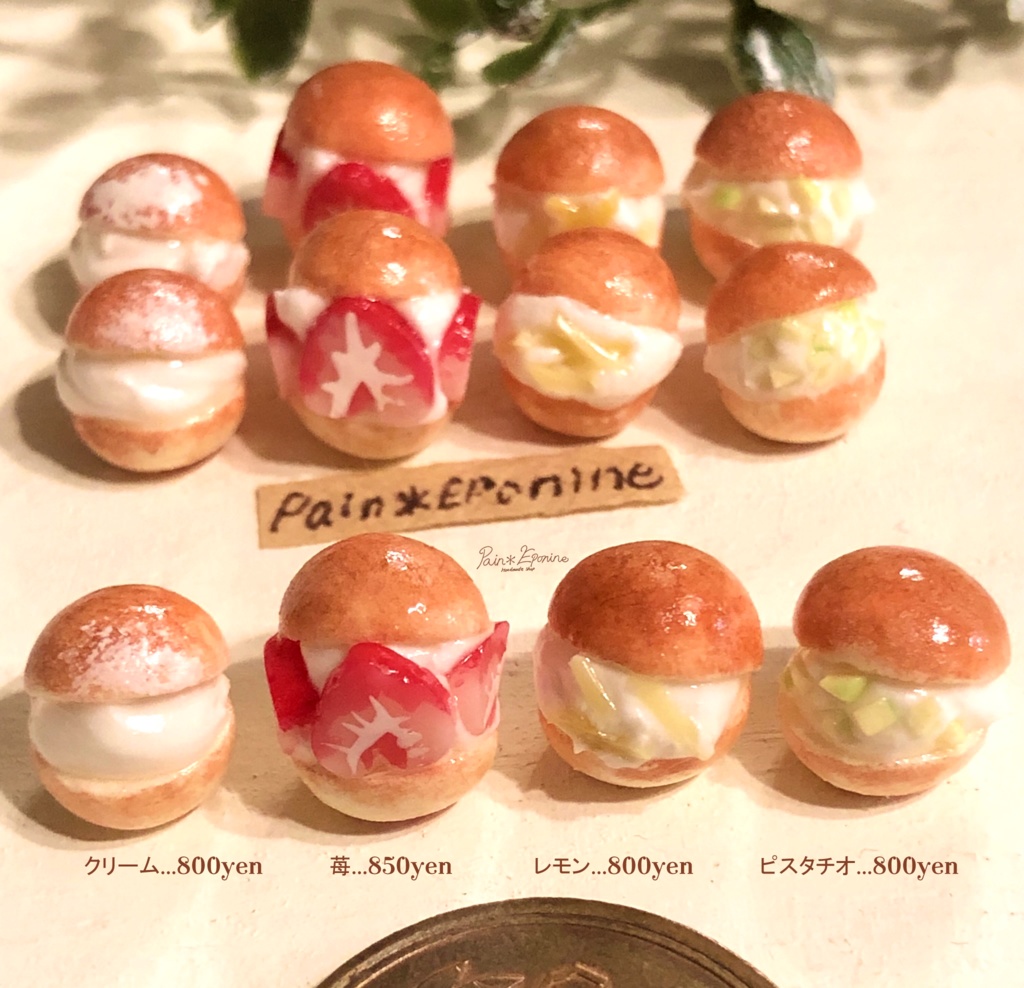 【片耳】マリトッツォ(プレーン)ピアス:クリーム/レモン/ピスタチオ