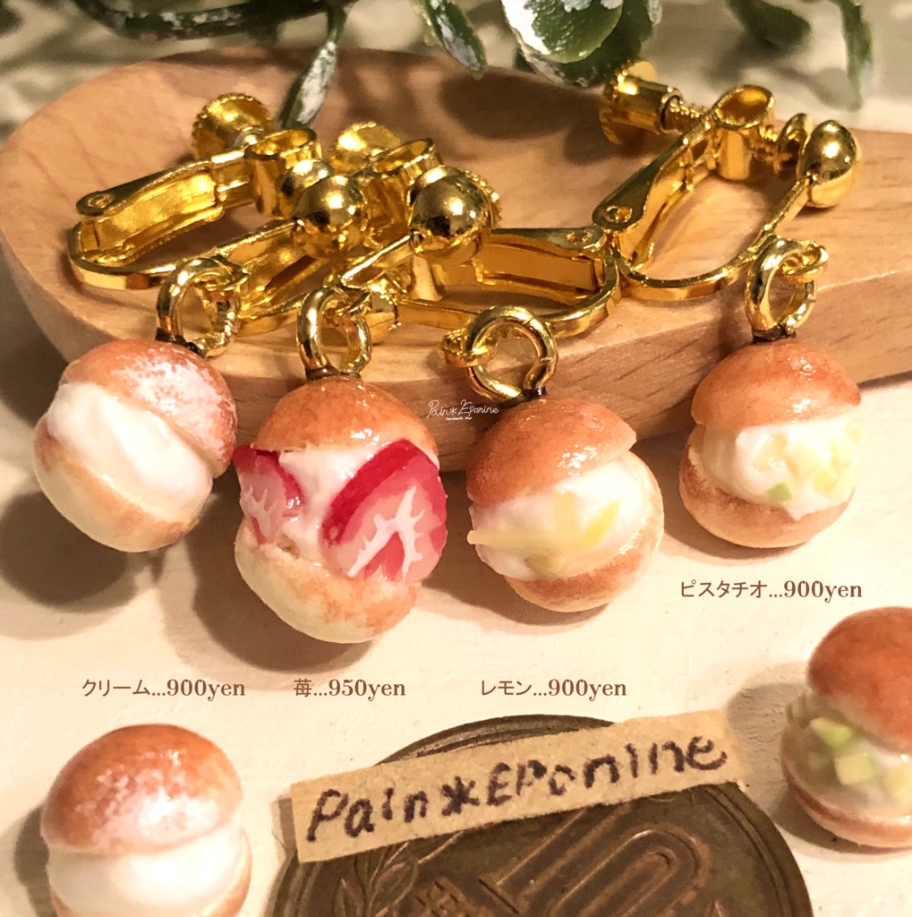 【片耳】マリトッツォ(プレーン)イヤリング:苺