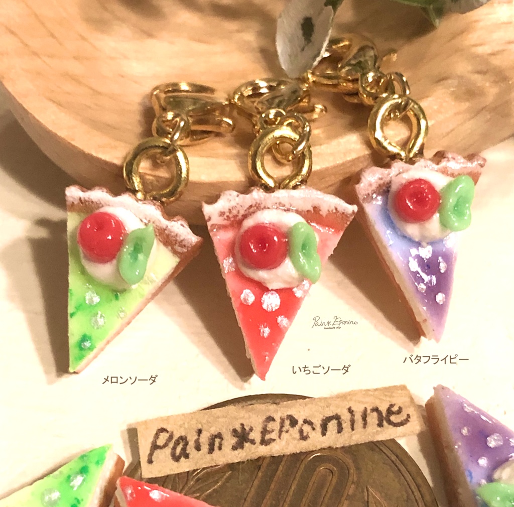 ソーダみたいなレアチーズタルトチャームorストラップ:メロンソーダ