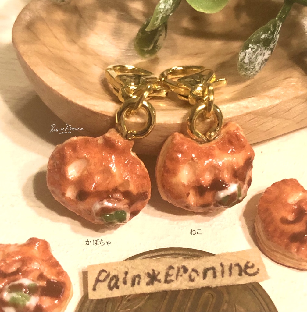 【かぼちゃ】パンプキンパイチャームorストラップ