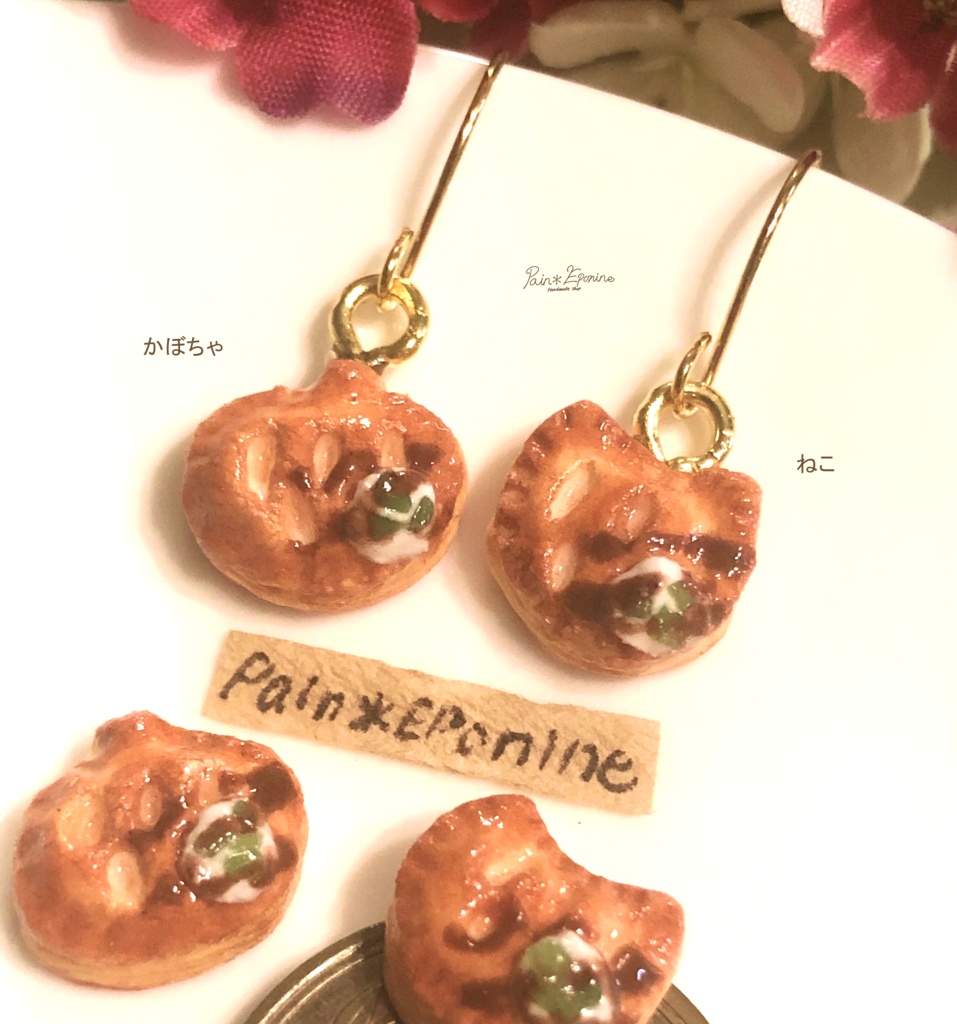 【片耳】パンプキンパイイヤリング