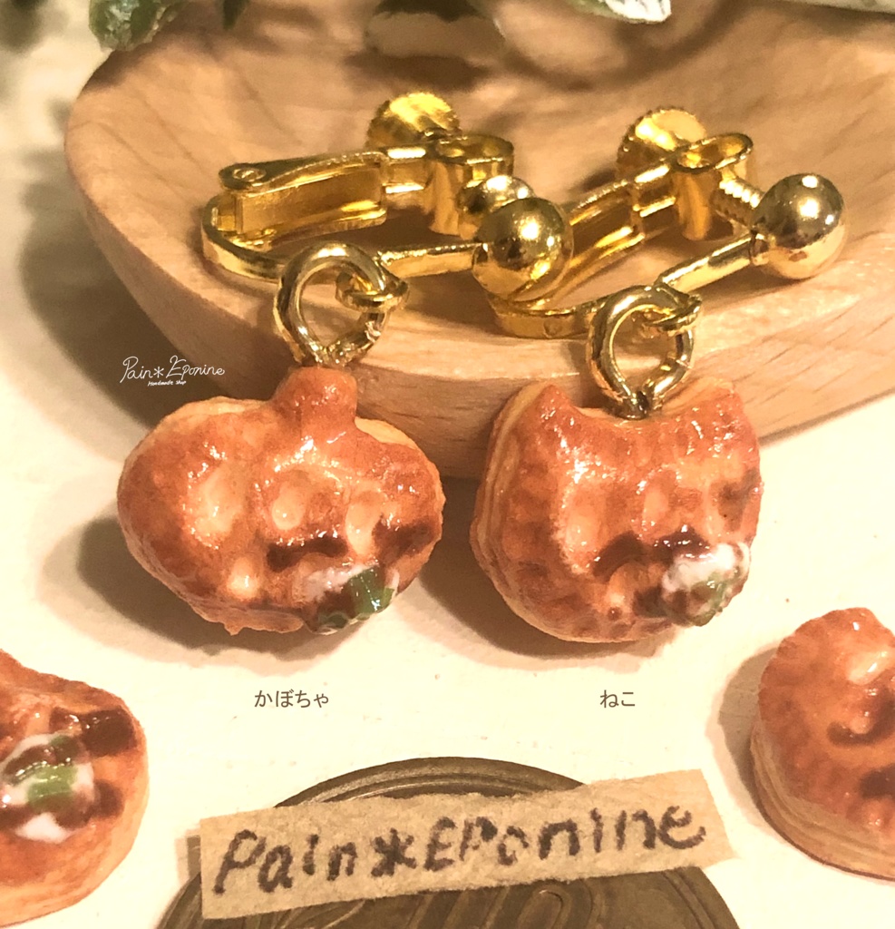 【片耳】パンプキンパイイヤリング