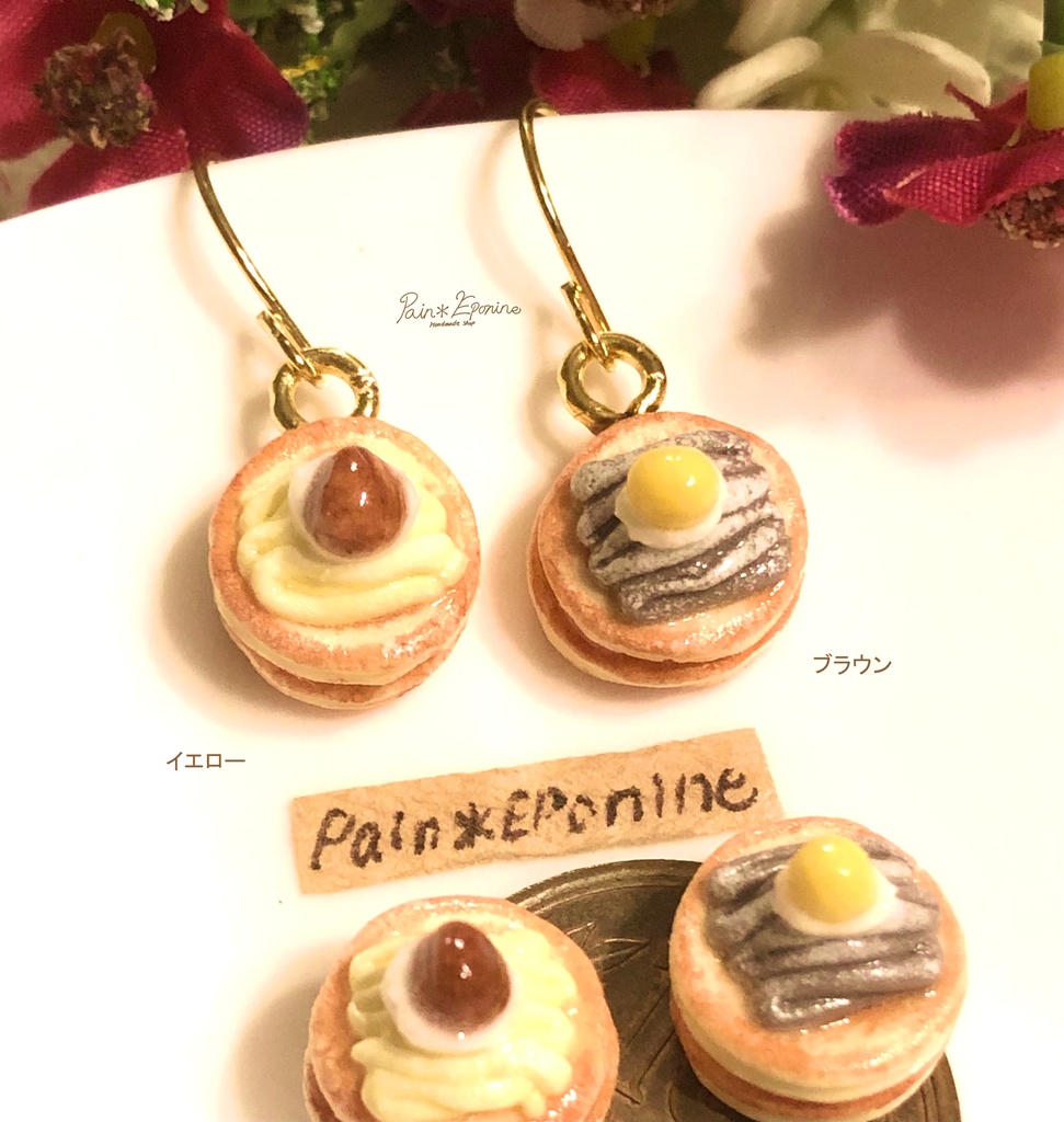 【片耳】モンブランパンケーキイヤリング