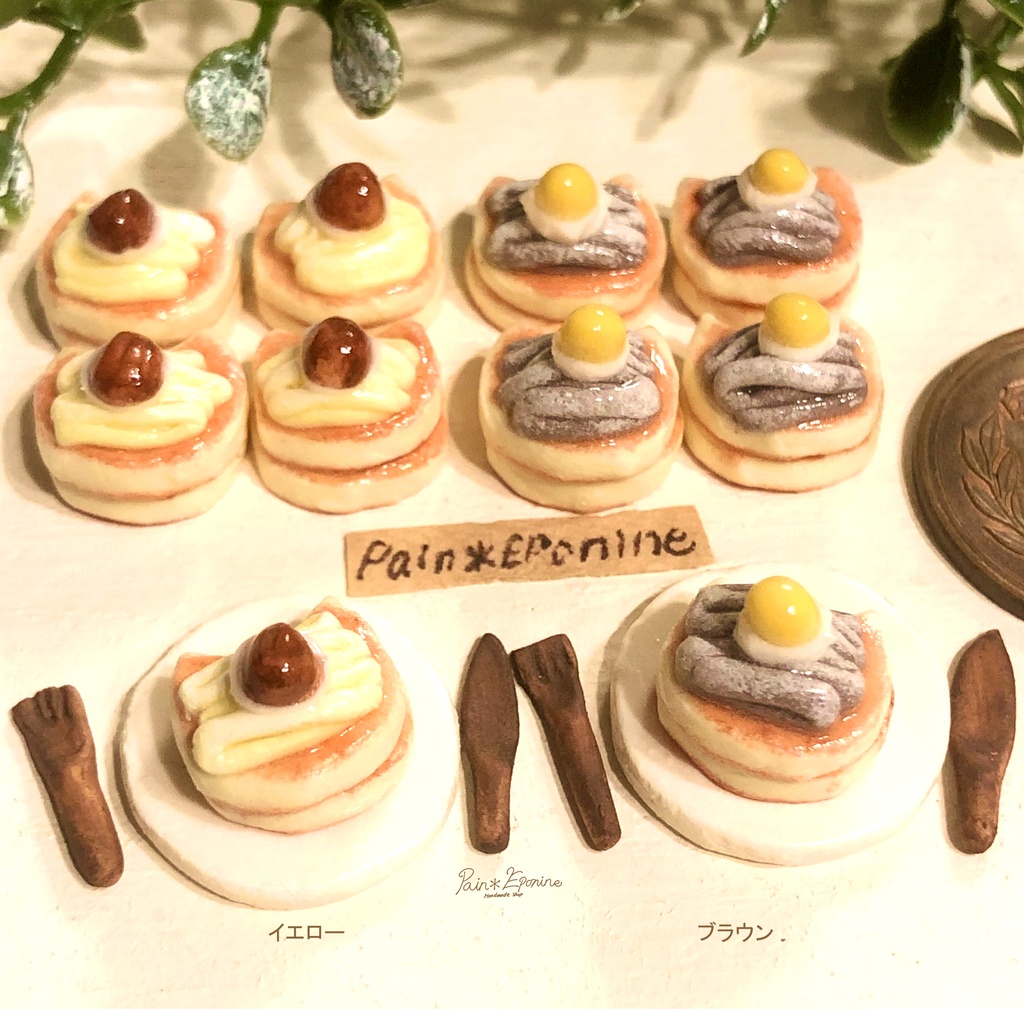 【ミニチュア】にゃんこモンブランパンケーキ:イエロー