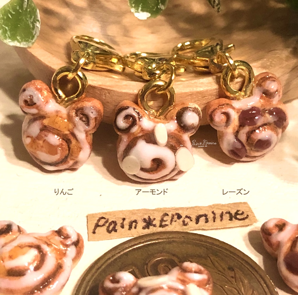 【りんご】にゃんこシナモンロールチャームorストラップ